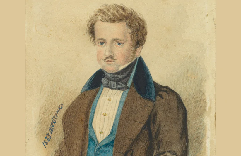 Стріткод — Тарас Шевченко фото