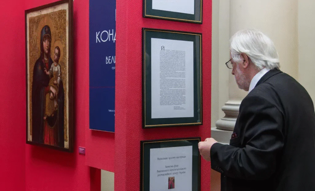 Стріткод — Йов Кондзелевич фото